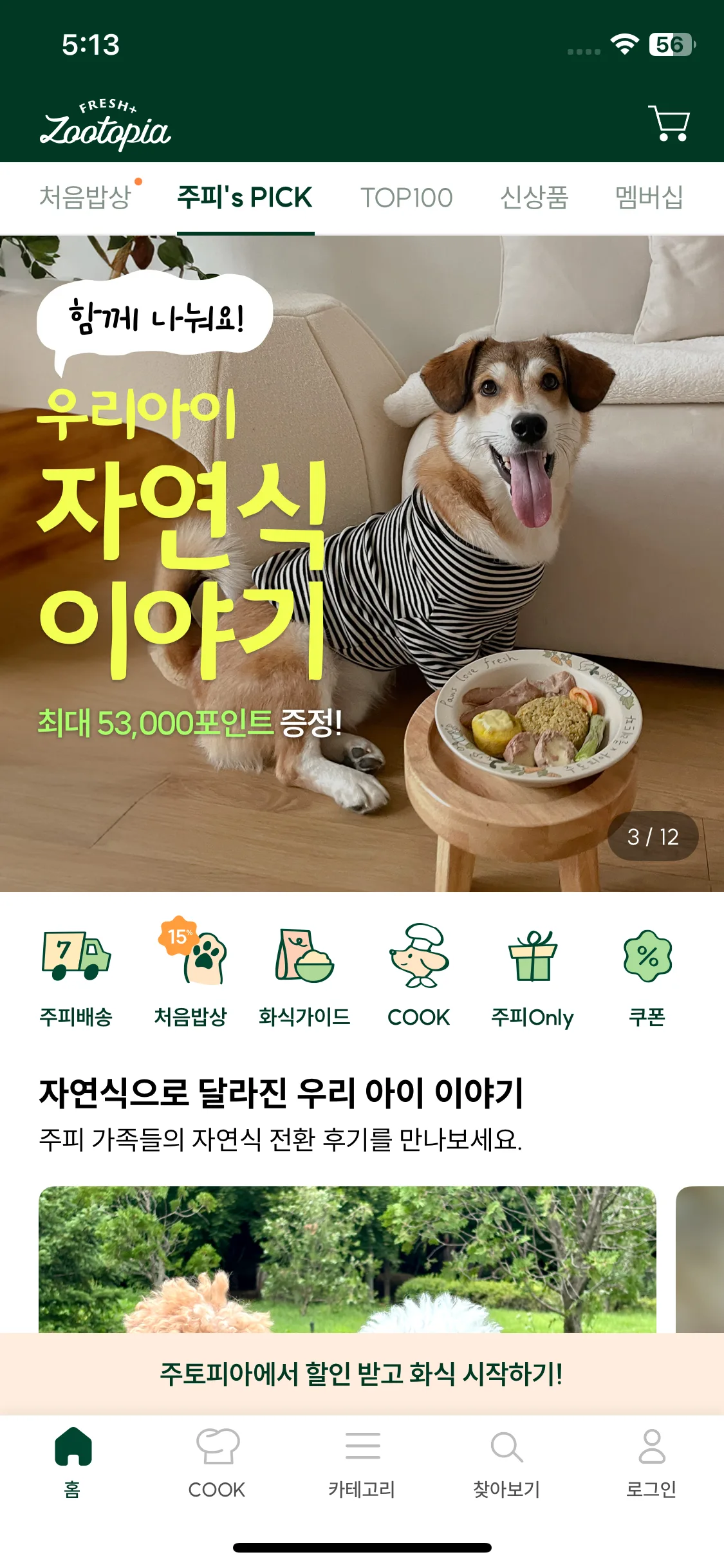 Test Image 1